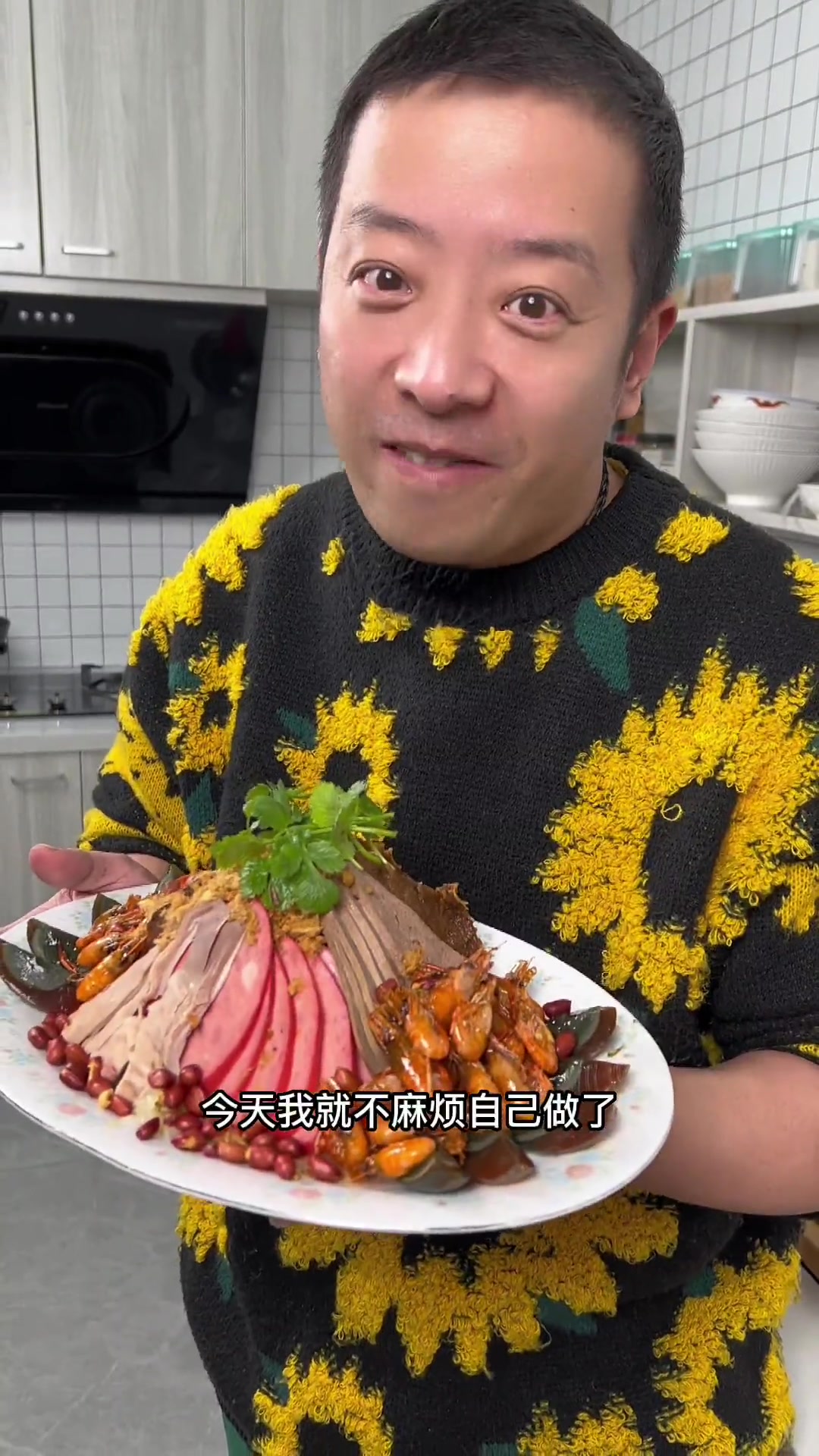 过年餐桌少不了冷菜大拼盘,再来上几道餐厅的热门招牌菜,满足了