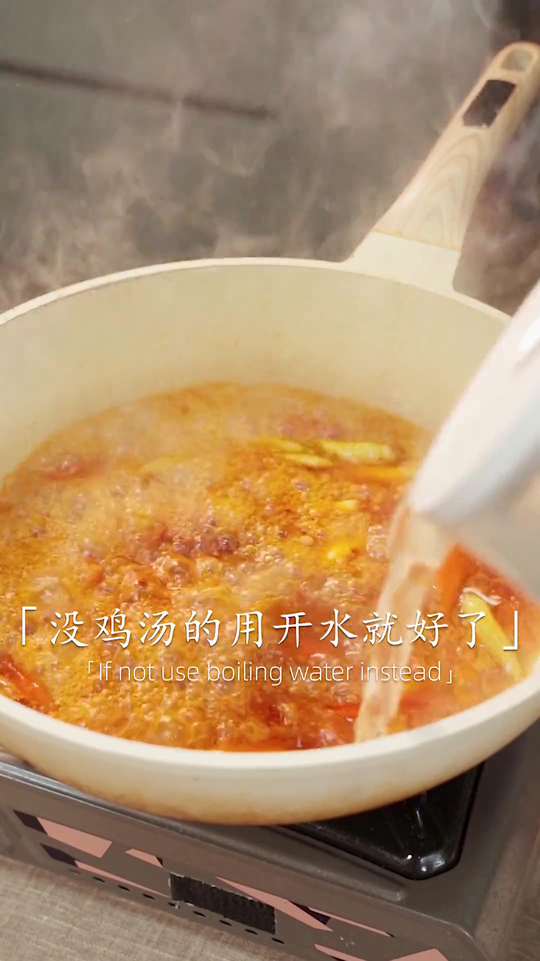 能花二十分钟就吃到牛肉面,干嘛还花两个小时去炖?回锅牛肉面~