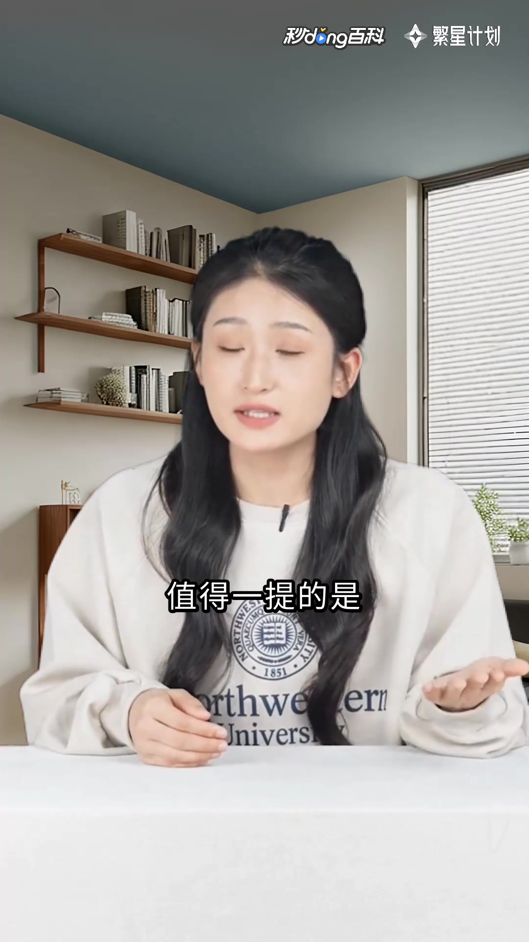 九天剑主:一剑荡星辰.