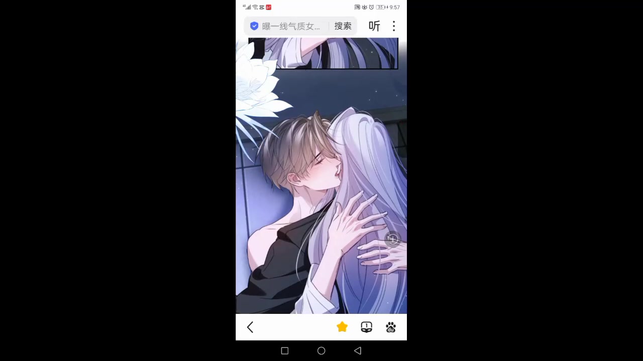 德萨罗人鱼93话