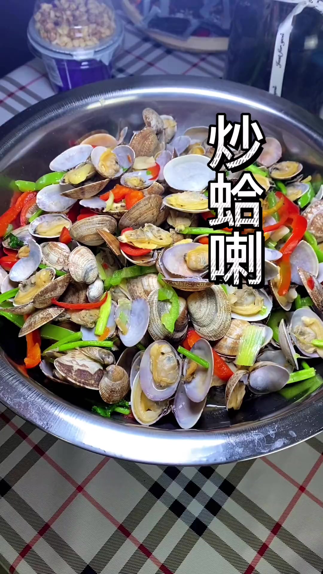 博山地摊菜之炒蛤喇