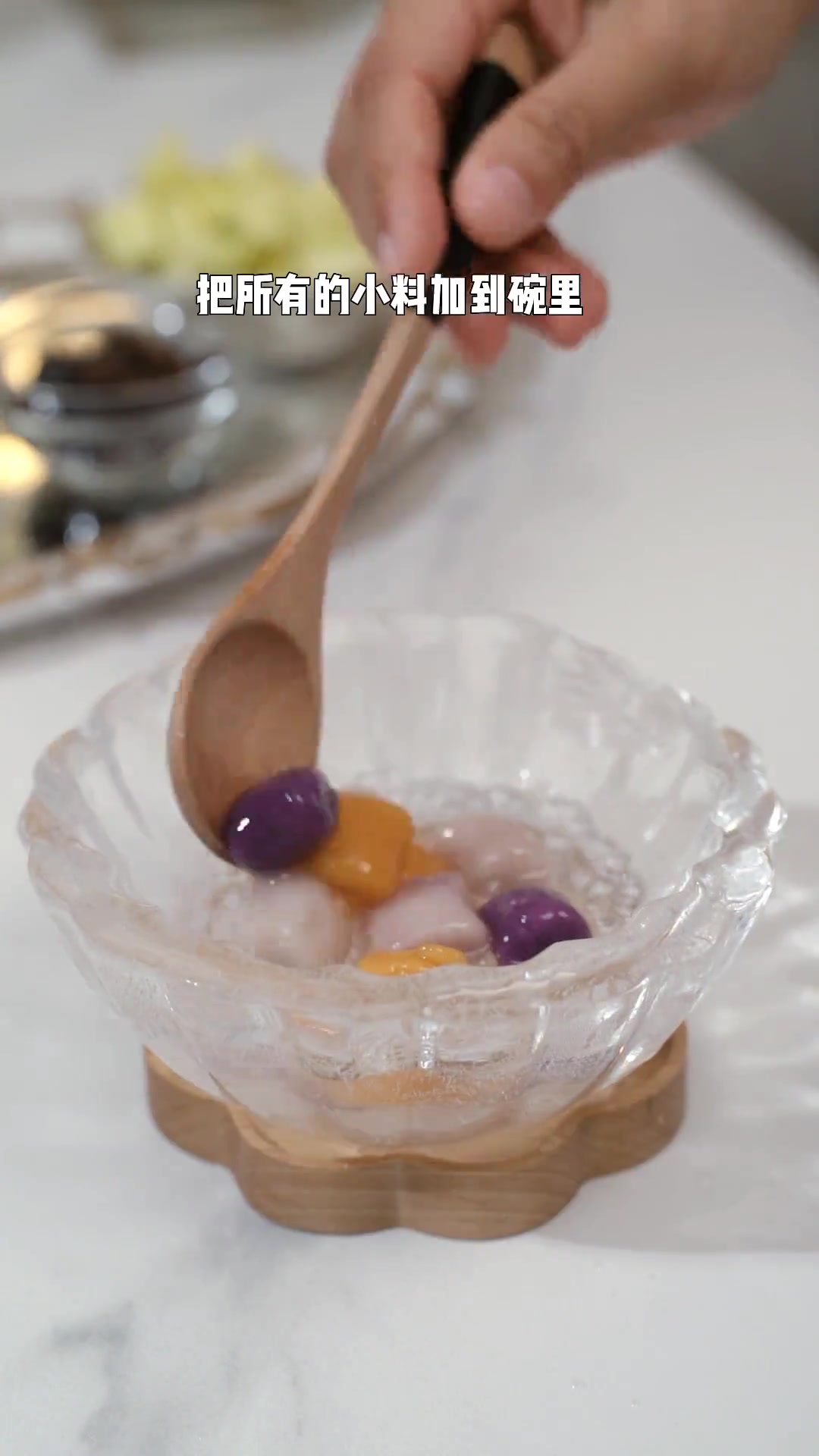 念白冰室|DIY闽南四果汤