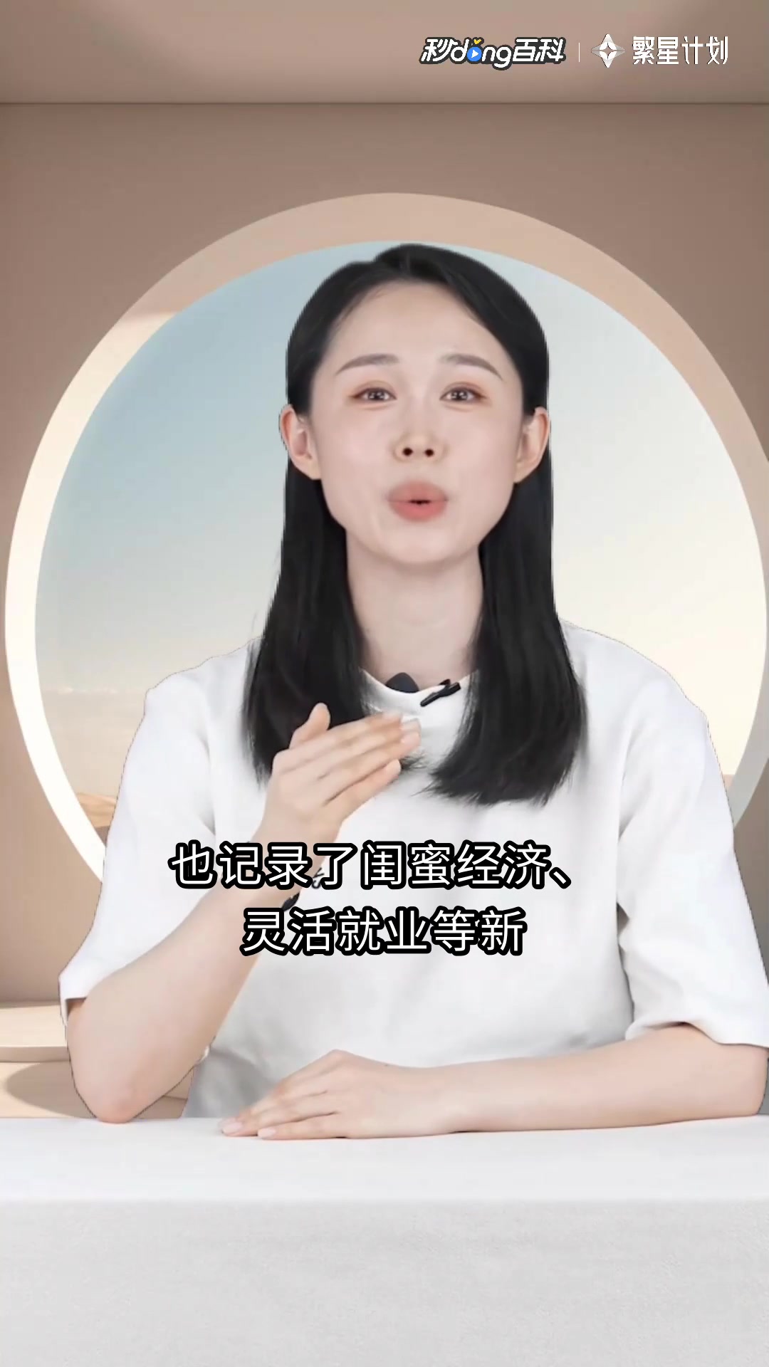 一枝梨花压海棠1:都市女性的生存图鉴