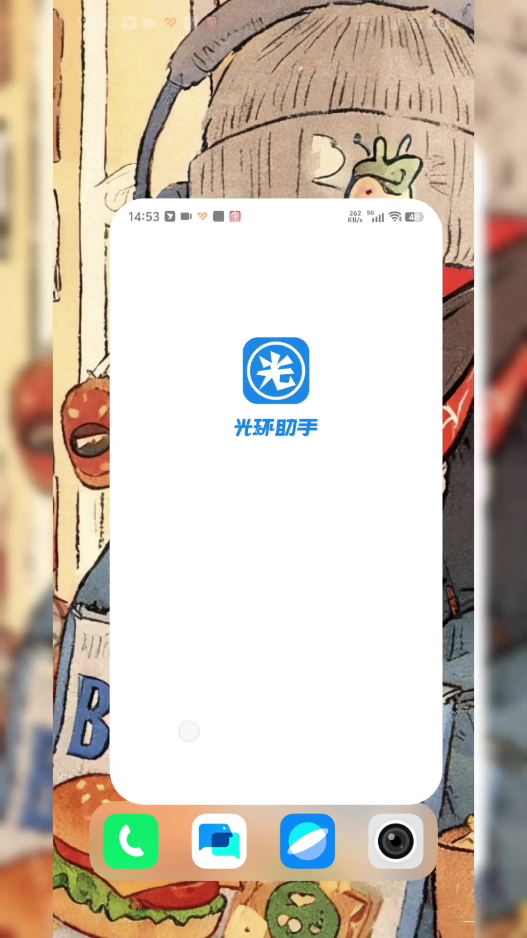 口袋妖怪究极绿宝石5.5版本下载