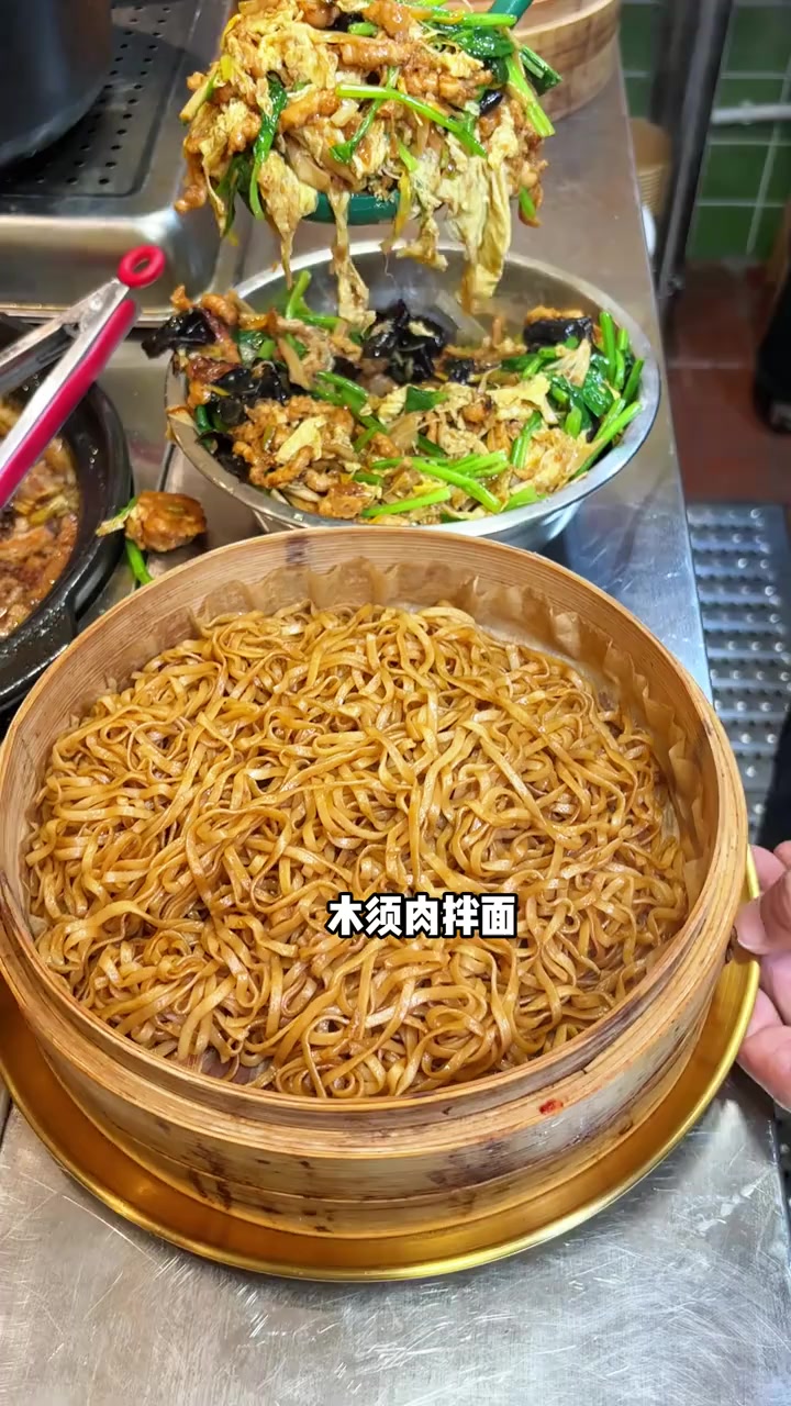 鲜嫩美味的新浇头木须肉!