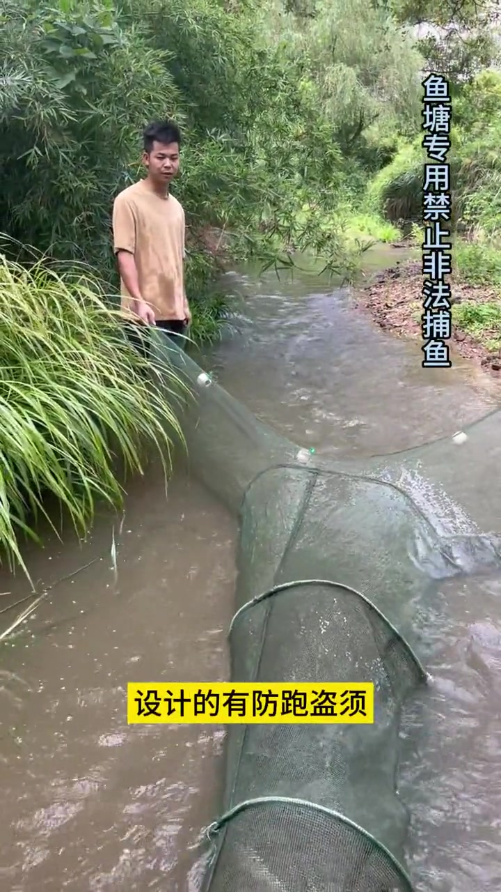 鱼塘水库专用拦鱼拉网