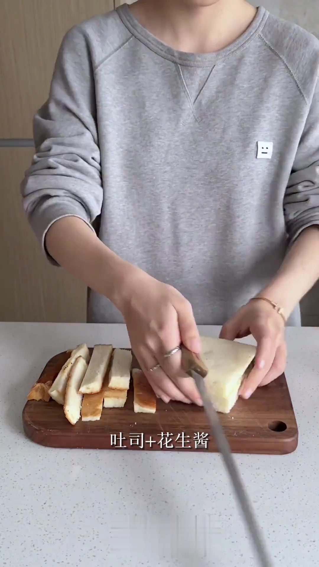 花生酱西多士+奶香玉米浓汤