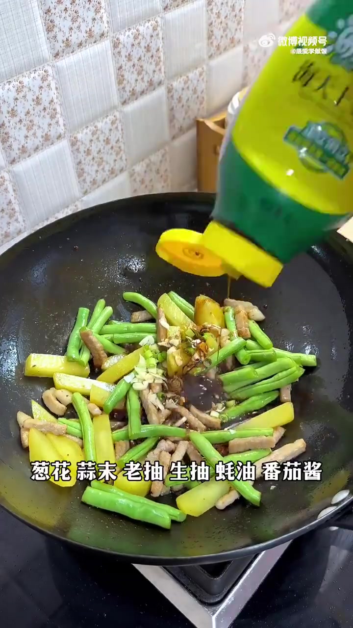 这才是豆角焖面正确做法,不粘不坨筋道入味,真的绝了,而且简单易学!(最爱学做饭)