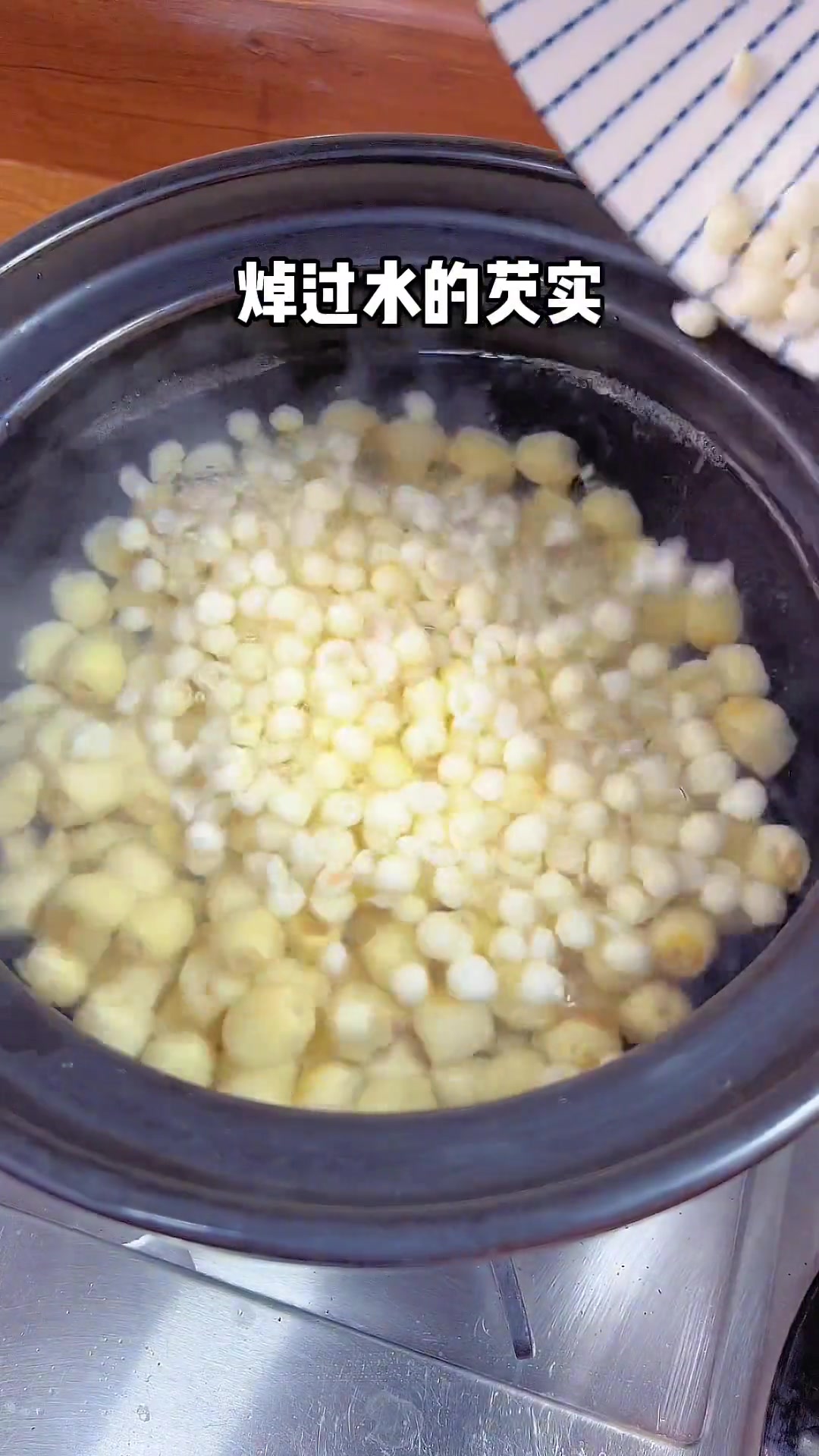 椰香芡实莲子百合汤,潮汕甜汤椰香浓郁