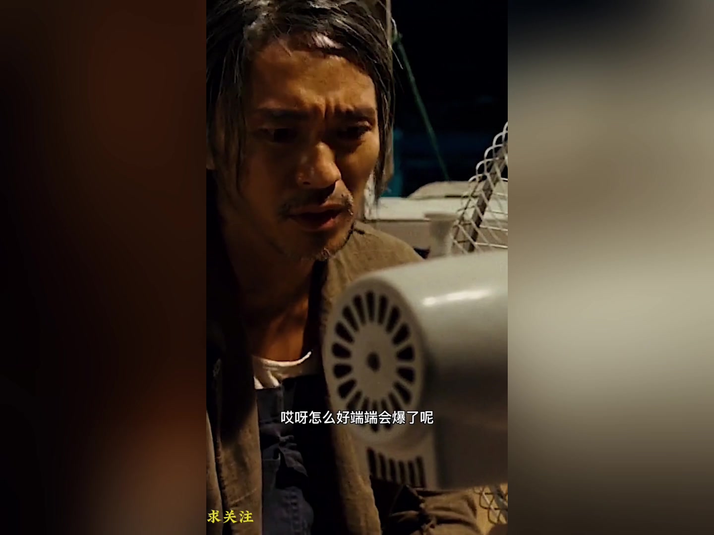 周星驰教导小朋友,人再穷也要有原则底线