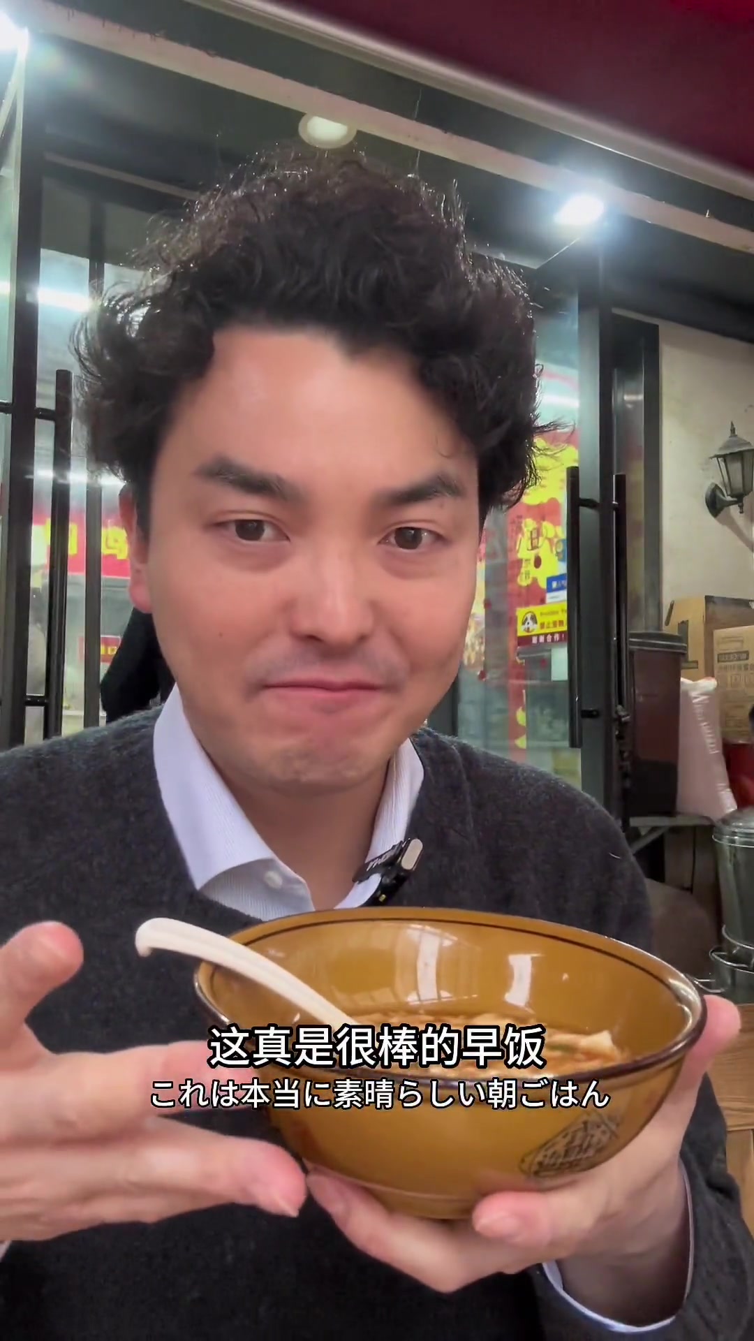 上海漳记油条,葱油饼配豆花,超棒的早餐体验