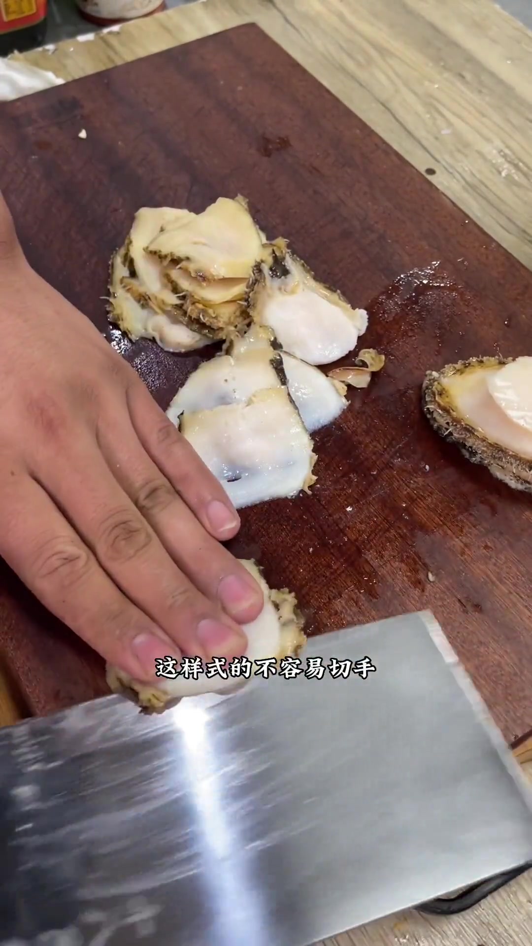 鲍鱼怎么做?辣炒鲍鱼,辣椒炒肉炒鲍鱼