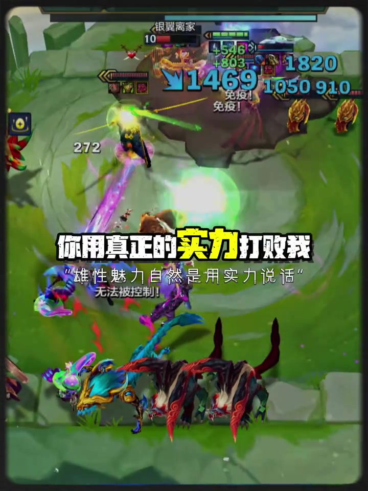 展示你最近一次吃鸡截图!