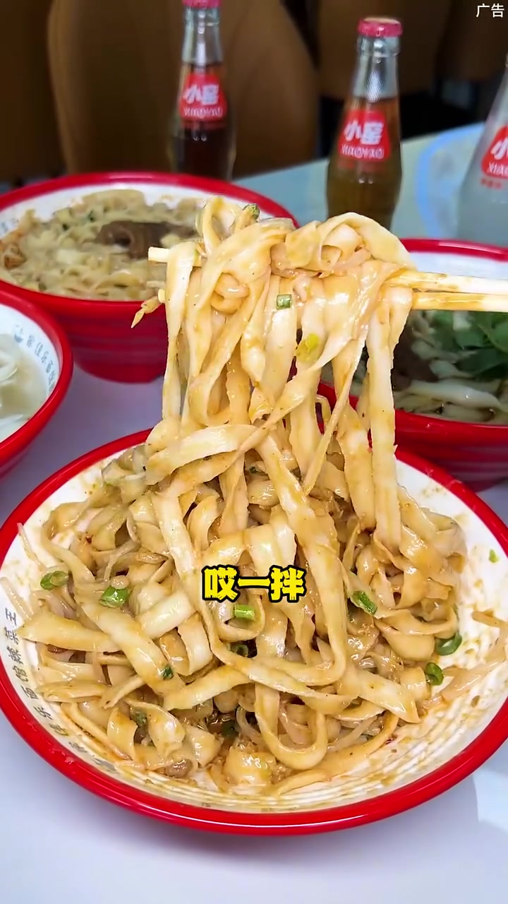 调兵山大庙脚下新开贼亲民的面馆，各种面条团购很合适，牛肉面、骨汤面、刀削面、凉拌面全都有！