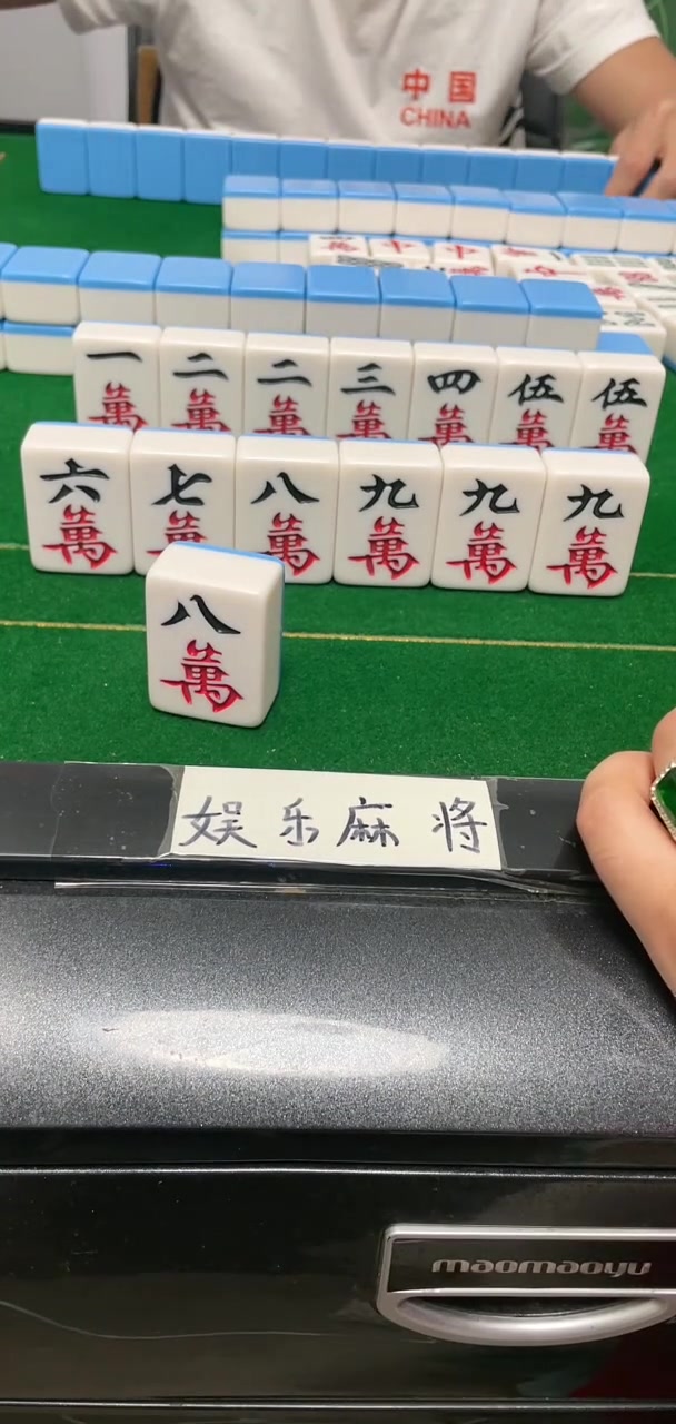 丹姐麻将直播:清一色一条龙,高手过招不停牌!