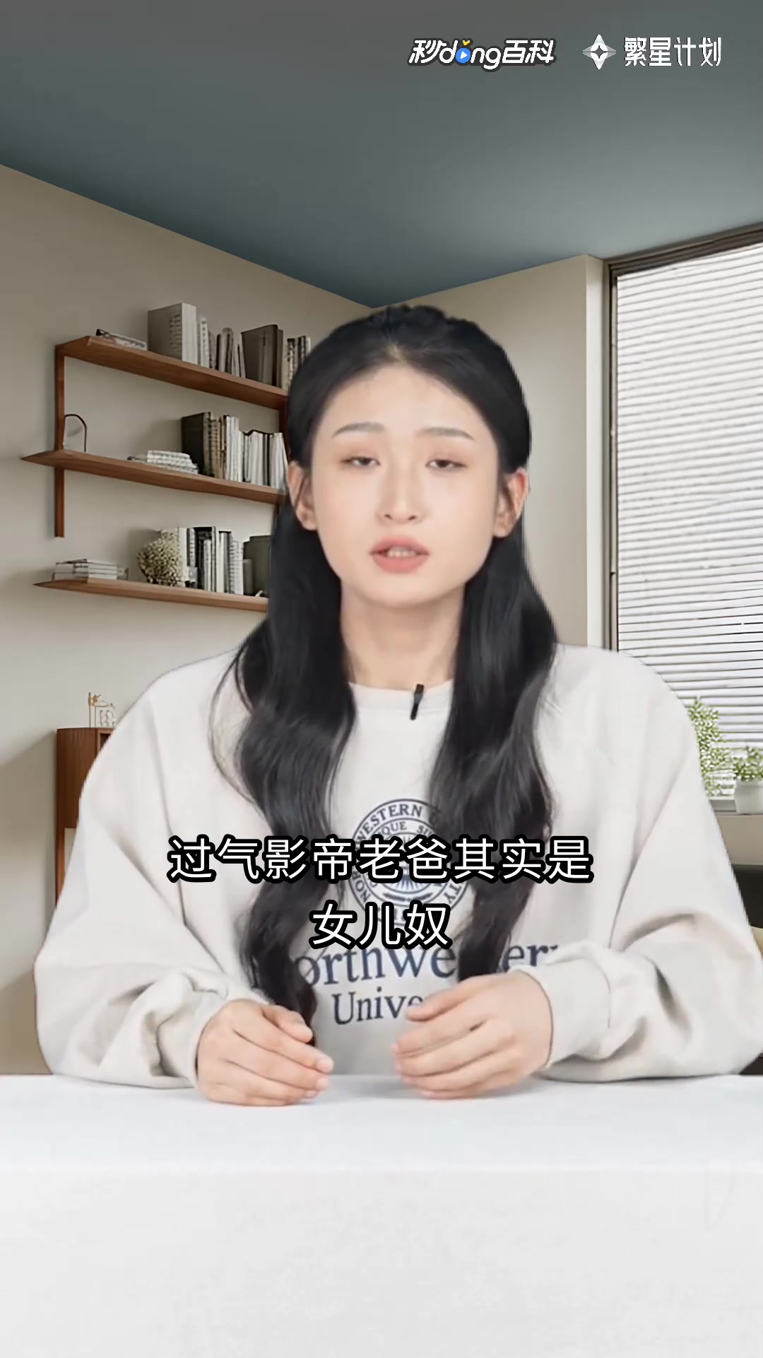 穿书后我有了一家子炮灰[娱乐圈]:炮灰变顶流