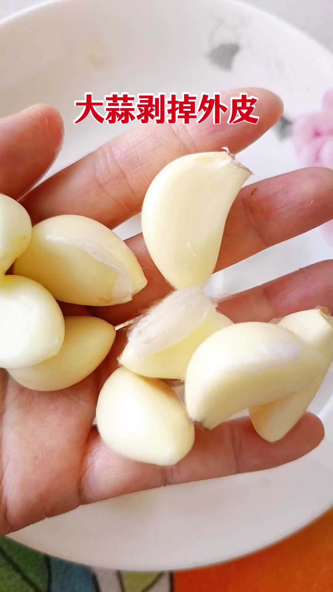 马齿苋配大蒜,方法虽土但好用,老一辈的智慧