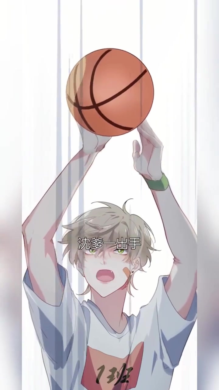 「有本事你再凶一个」校园甜剧双男主有声漫