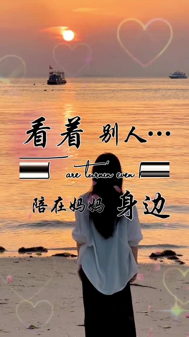 母亲节文案