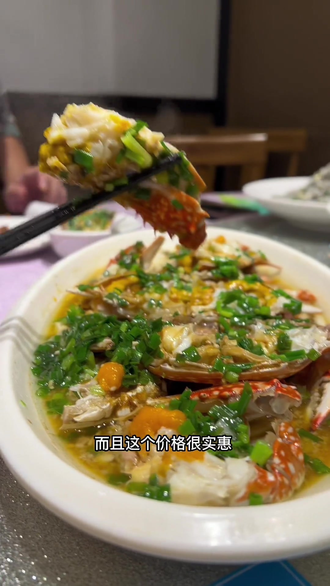 这家店人气旺是有道理的,喜欢象山海鲜的朋友可以去尝尝鲜