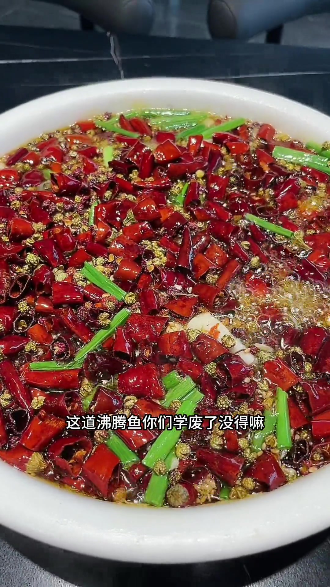 买了一条草鱼,做一盆沸腾鱼,这样做鱼片非常滑嫩还不腥,全家都爱吃,喜欢就做给家人吃吧