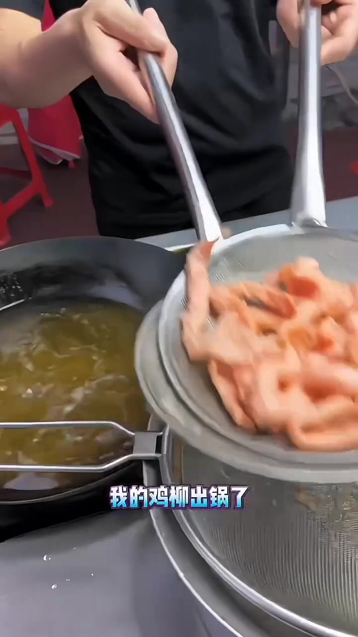 老式炸鸡柳