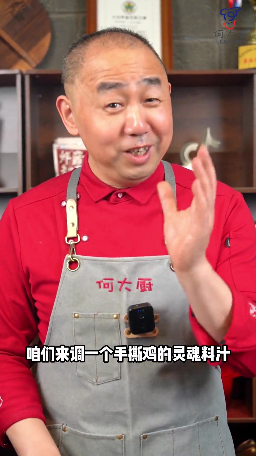 教您葱油汁做法,拌肉拌菜超好吃,比例在评论区置顶