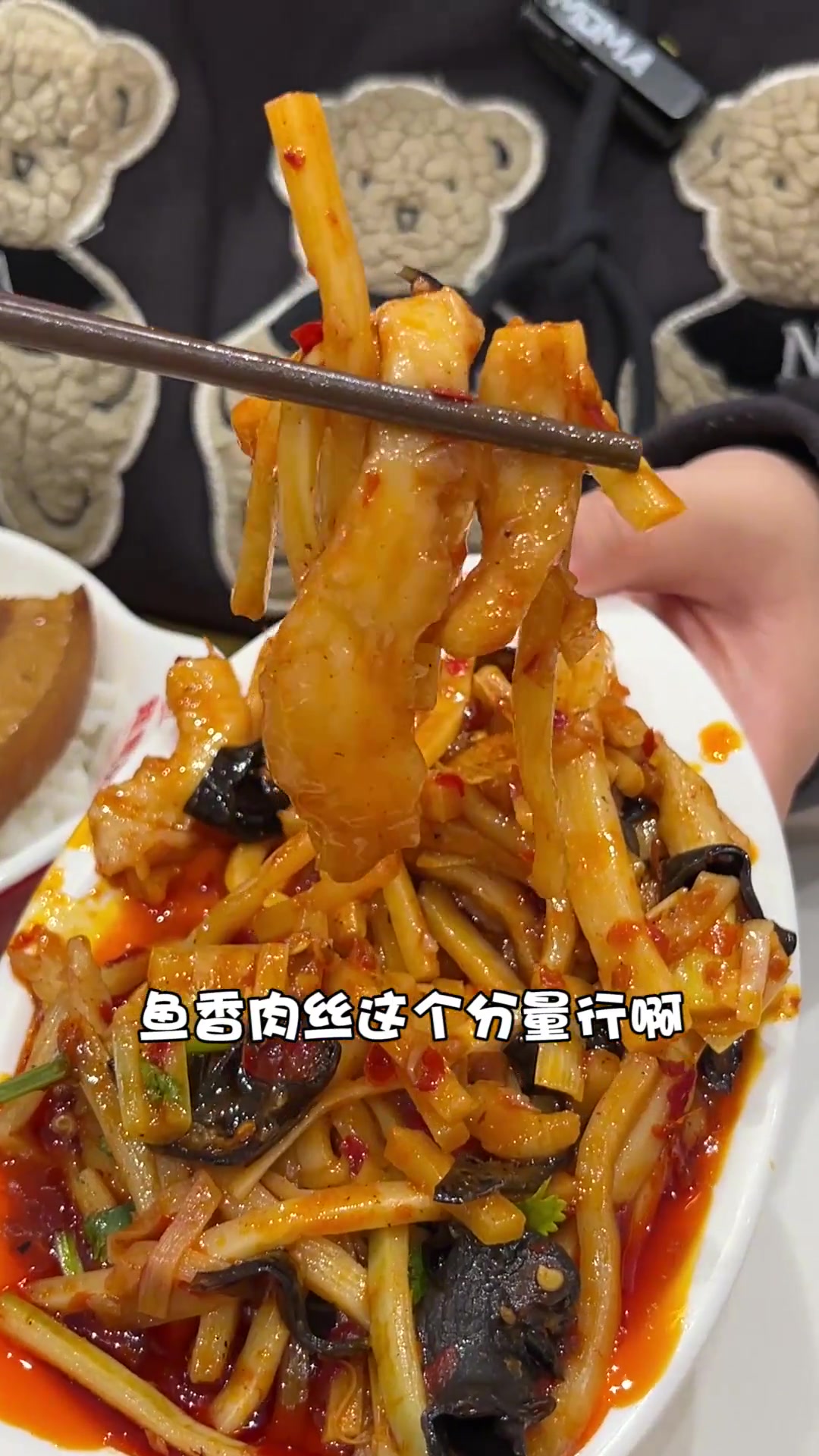 终于在青岛尝到地道济南把子肉