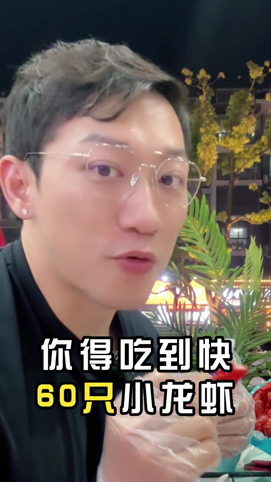 减脂实战!小龙虾吃多少不胖?