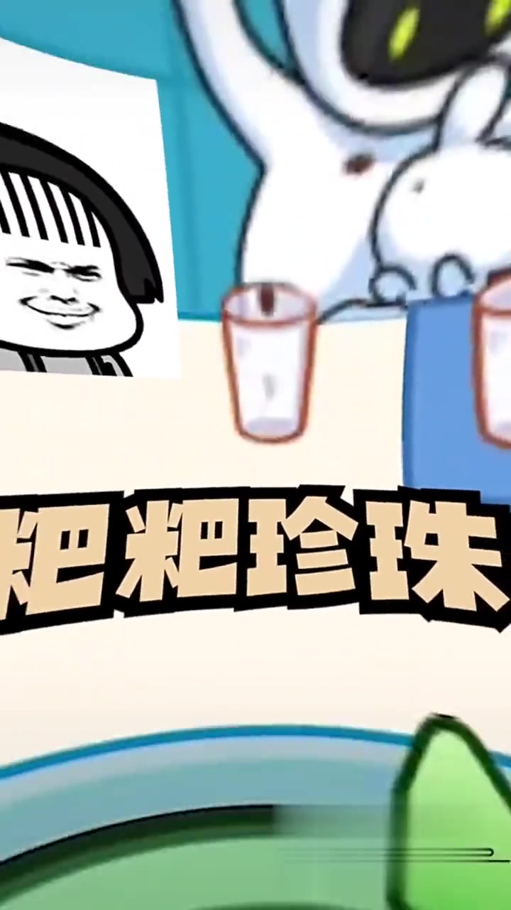 兔子奇葩奶茶做法,珍珠是蝌蚪,还有粑粑口水,太恶心!