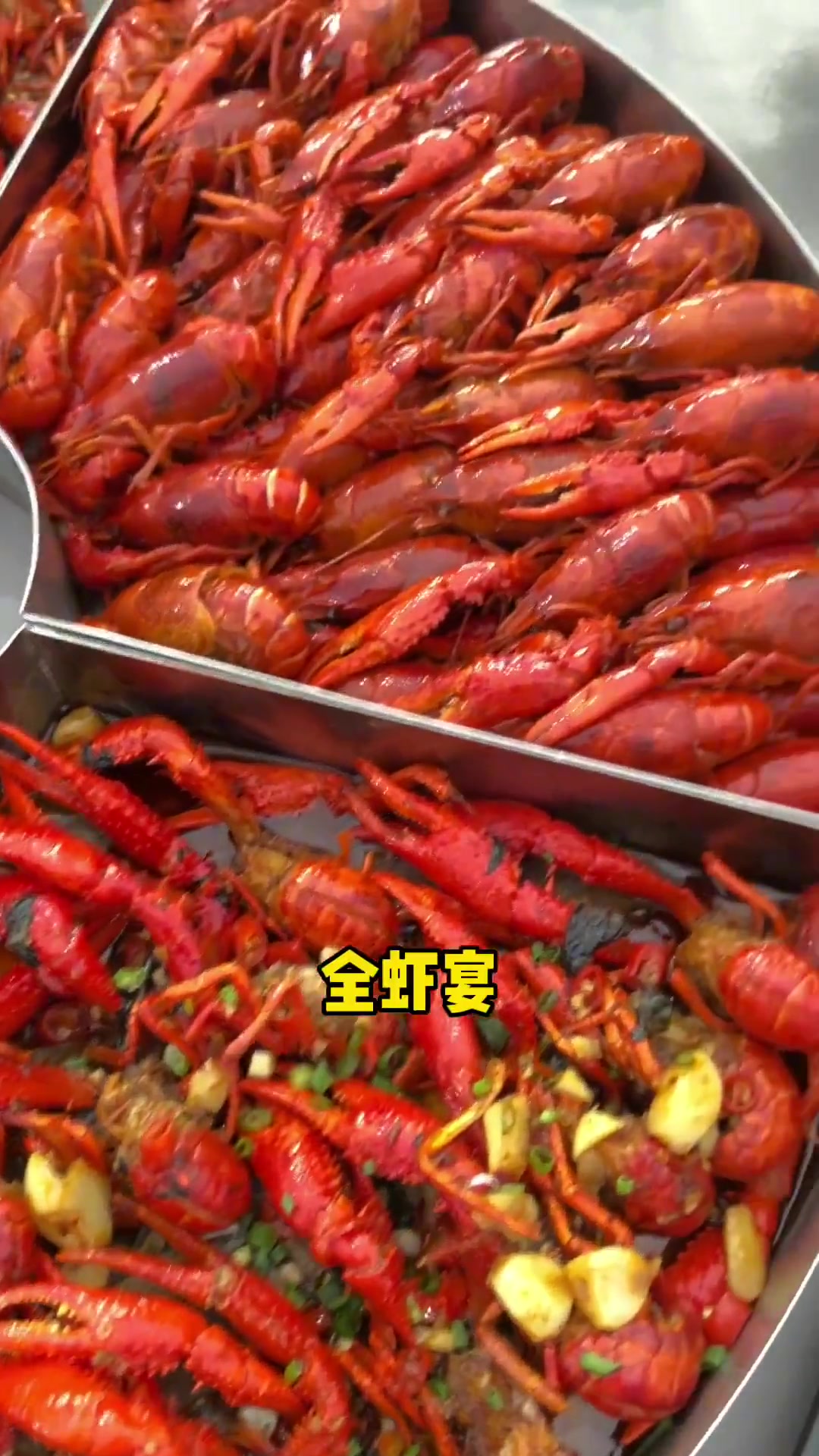 江边追着晚风,吃着小龙虾,喝着小啤酒
