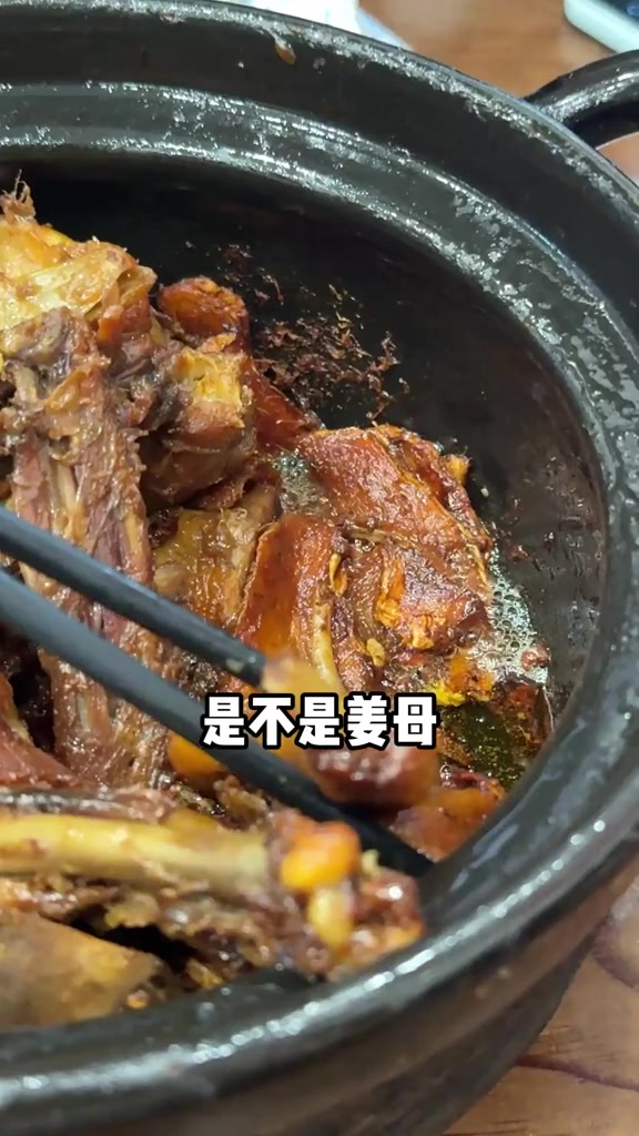 主包出息啦上贵州文旅，感谢支持搞姜母鸭邀老表来泉州玩