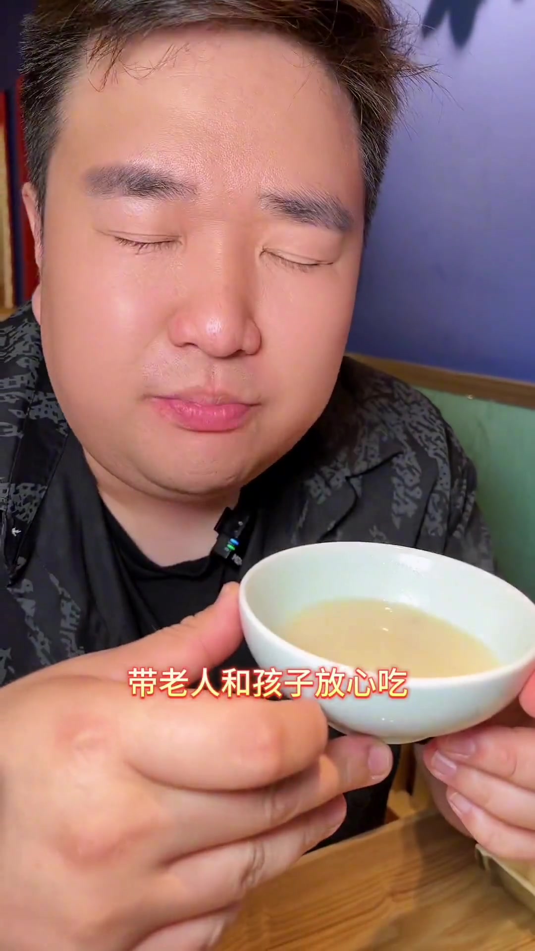 通州也有好吃的蒸汽石锅鱼啦