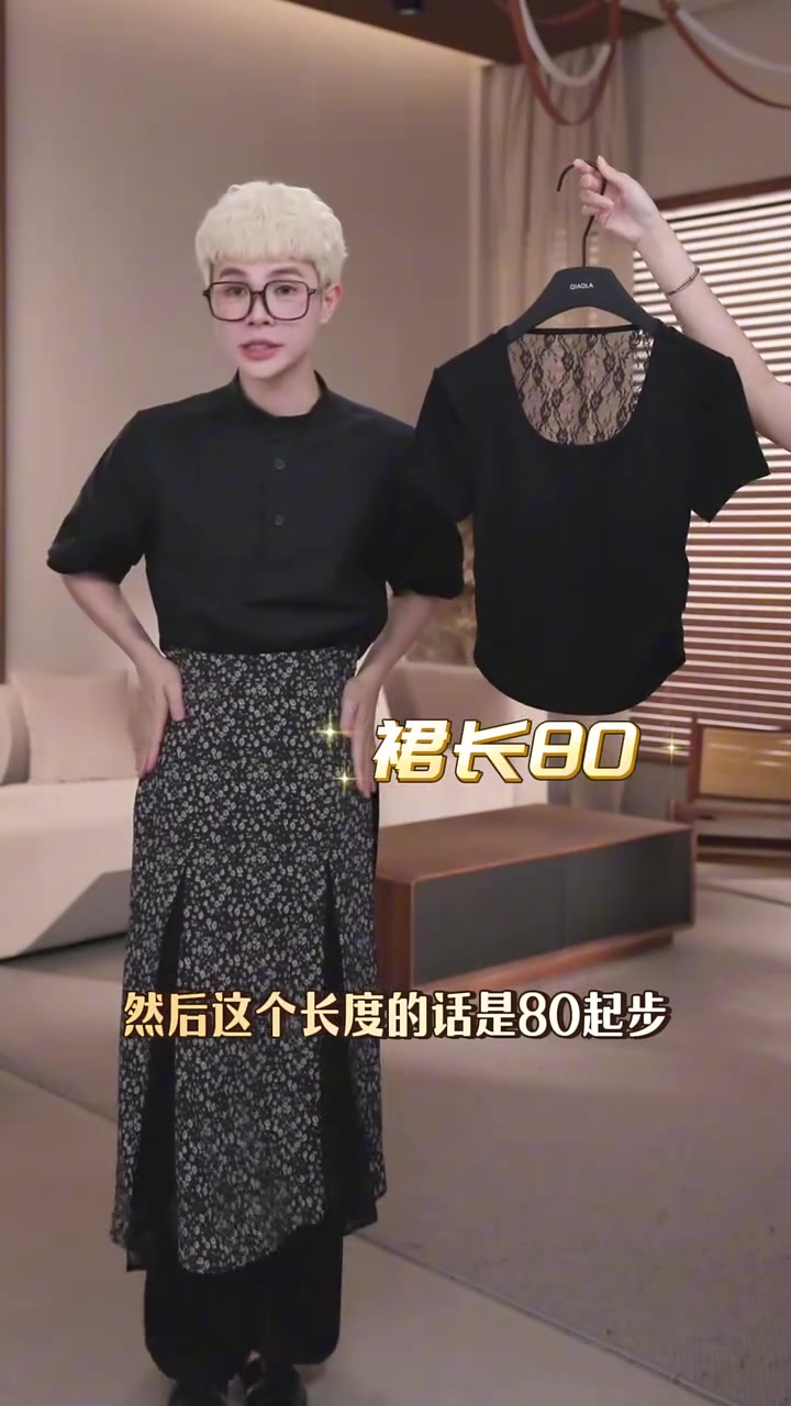 夏季套装,轻松闪耀整个夏天