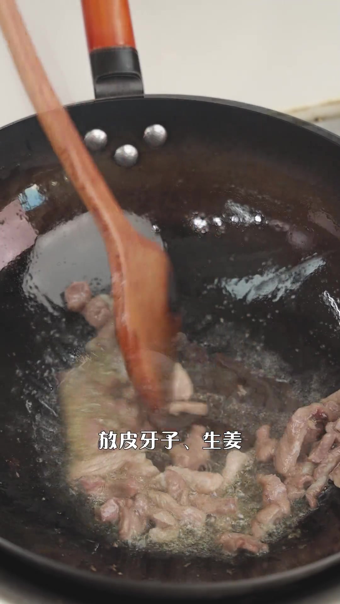 在家自制意大利面