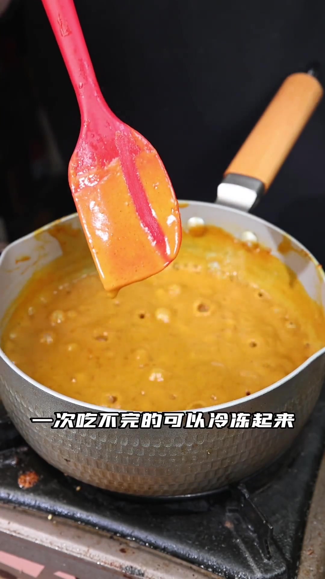 咖喱牛肋甩牛腩好几条街