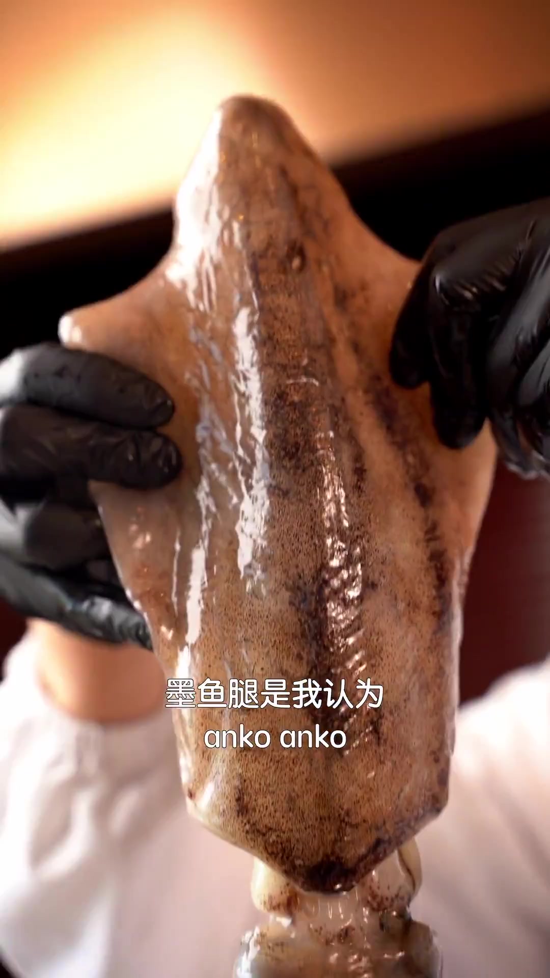 夜市王者墨鱼腿,鲜的好像更好吃了!