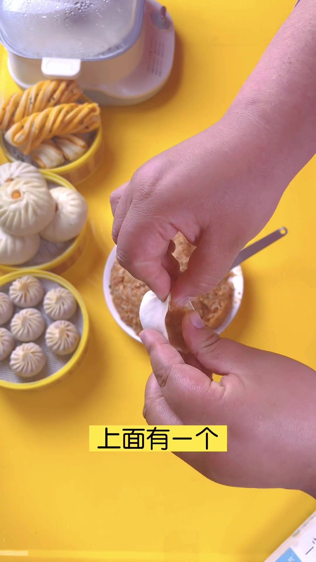 灌汤小笼包之一字收口法