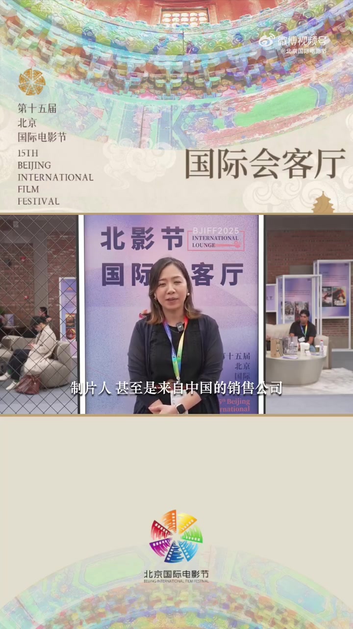 一个制造相遇的场所。Sc Films销售铃木文江非常欣喜能够在会客厅遇见许多有趣的人,其中