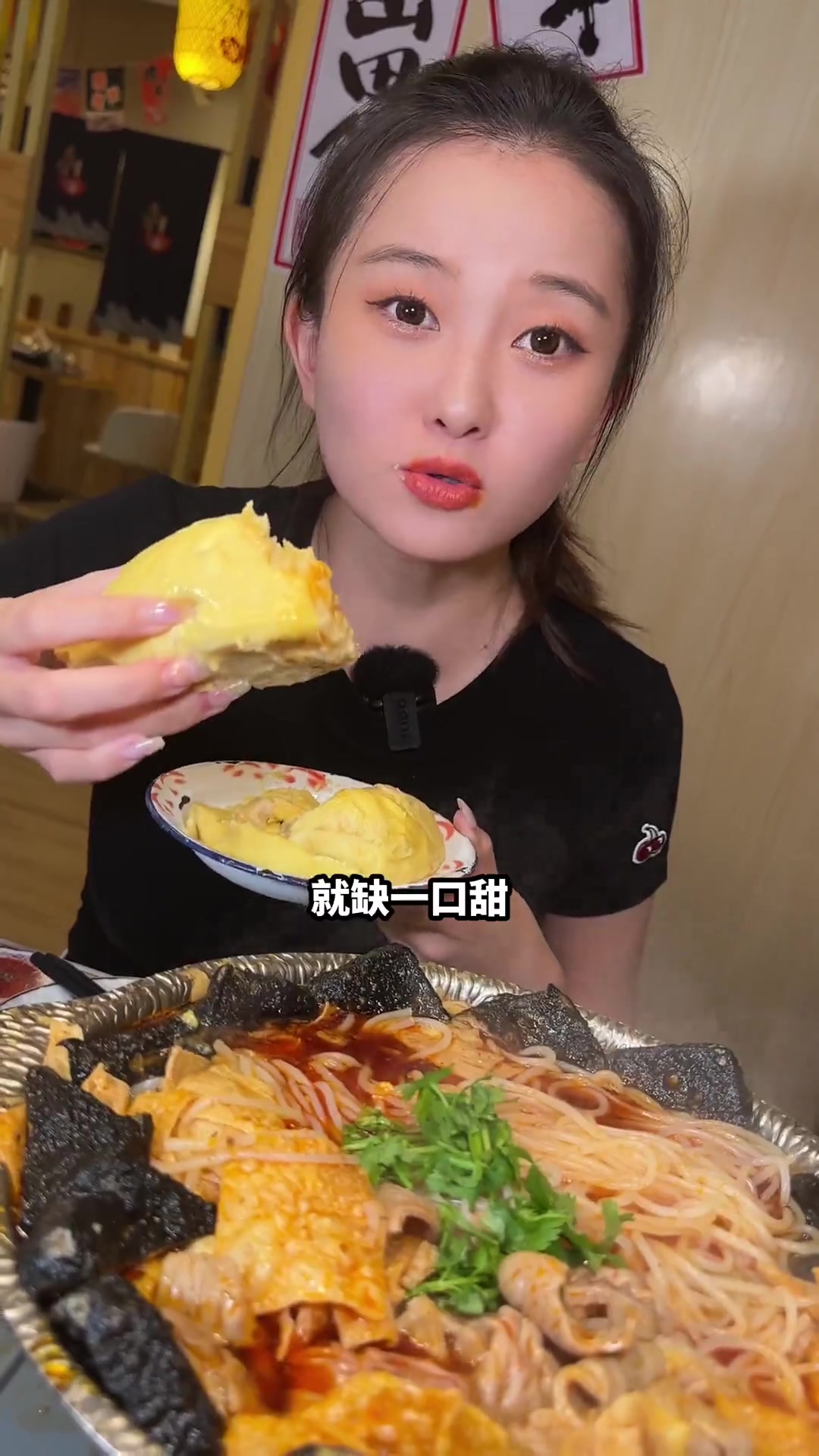 臭臭相乘叠buff,榴莲补齐“味觉缺口”!榴莲螺蛳粉臭豆腐肥肠火锅～