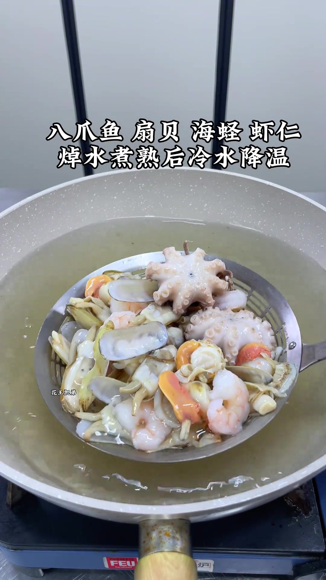 夏季海鲜拼盘这样摆盘,高端大气又好吃好看
