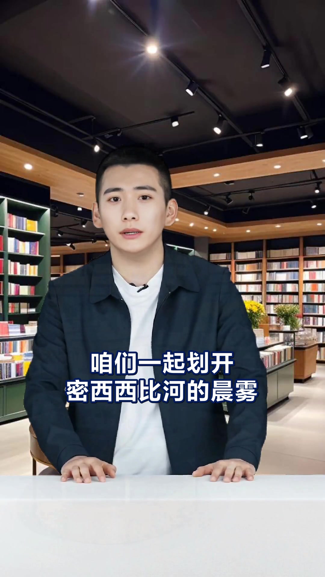 汤姆索亚历险记故事梗概与成长启示