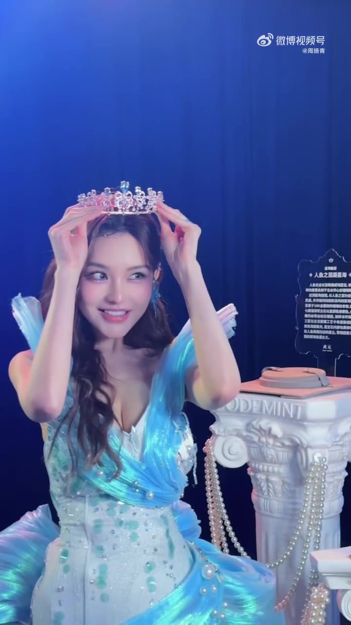 为了这场人鱼party 我包下了海昌公园的美人鱼馆和鲨鱼馆 请了十几位帅气的美男鱼 准备了