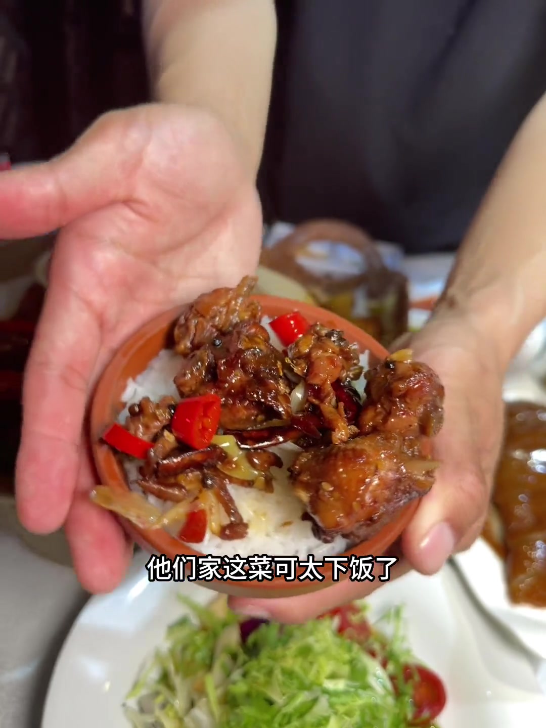 您看这个烤鸭!怎么样呢?