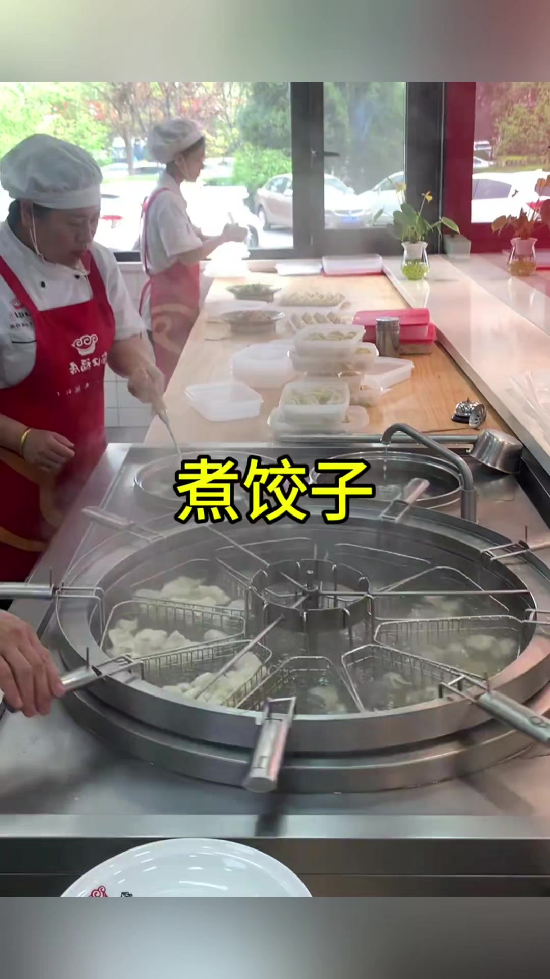 这煮饺子的速度真快啊