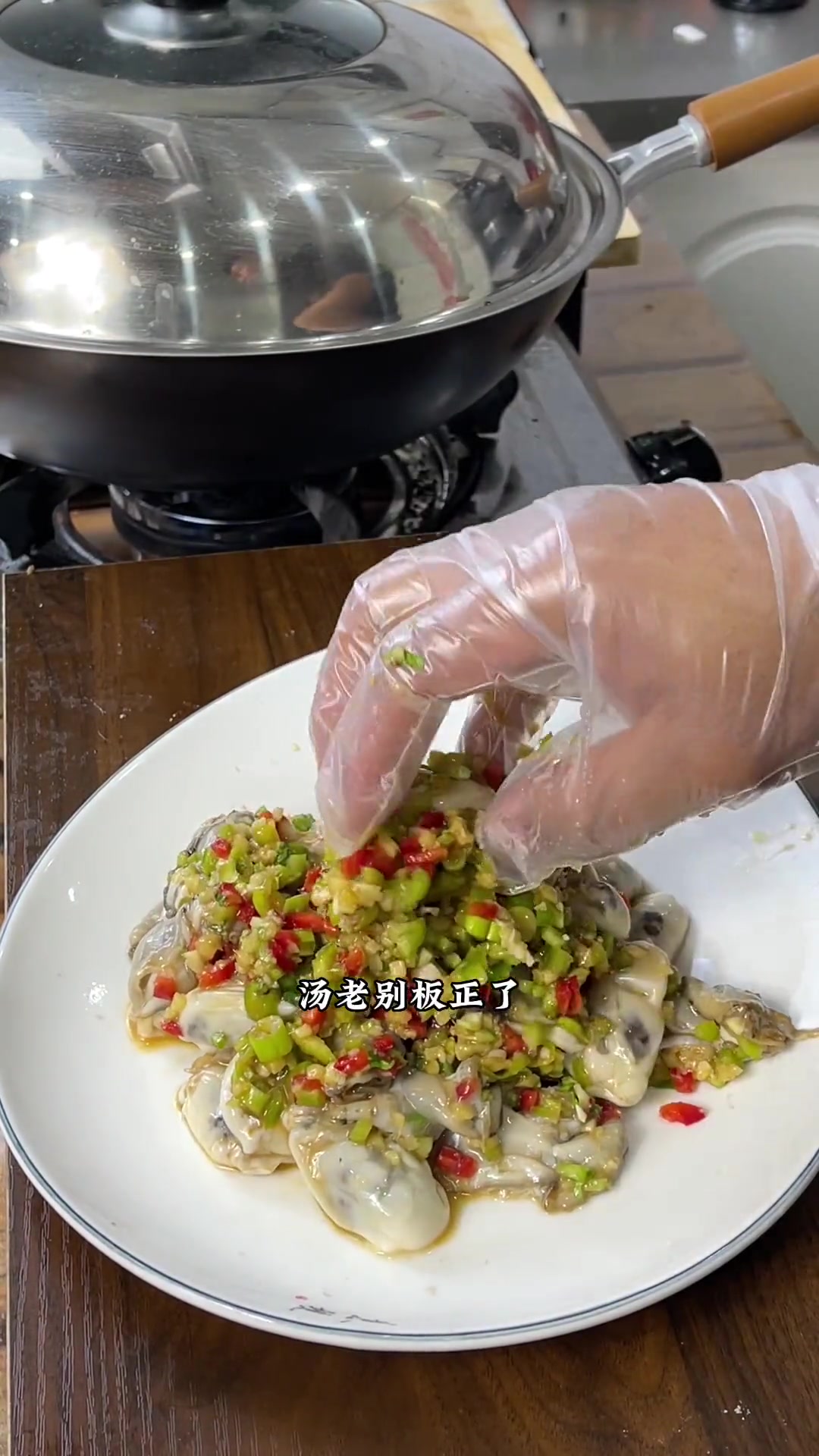 海蛎肉怎么做?生拌海蛎肉,生拌生蚝