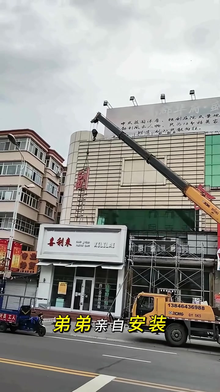 宝子们,给大家再分享一个我们做招牌的成功案例。「展示杂货店招牌的图片或视频」这位杂货店老板