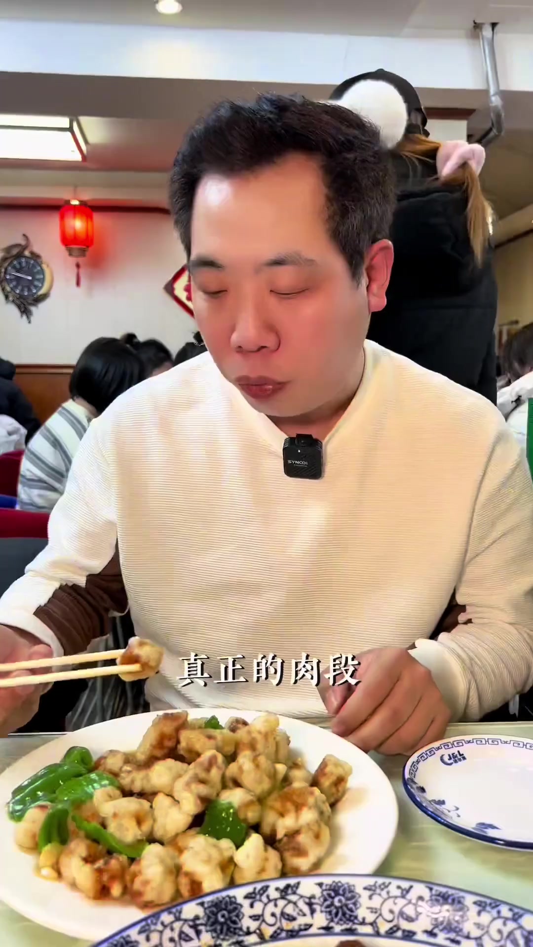 哈尔滨锅包肉引热议!老道外这家溜肉段堪称一绝