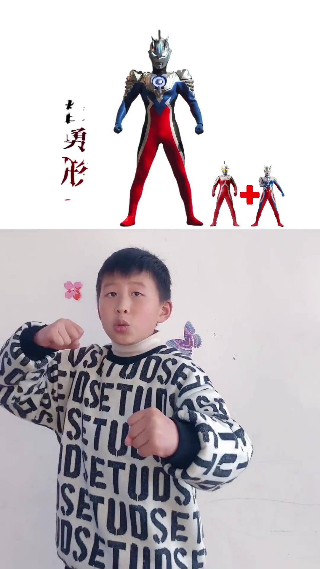 欧布奥特曼一共有多少种形态?