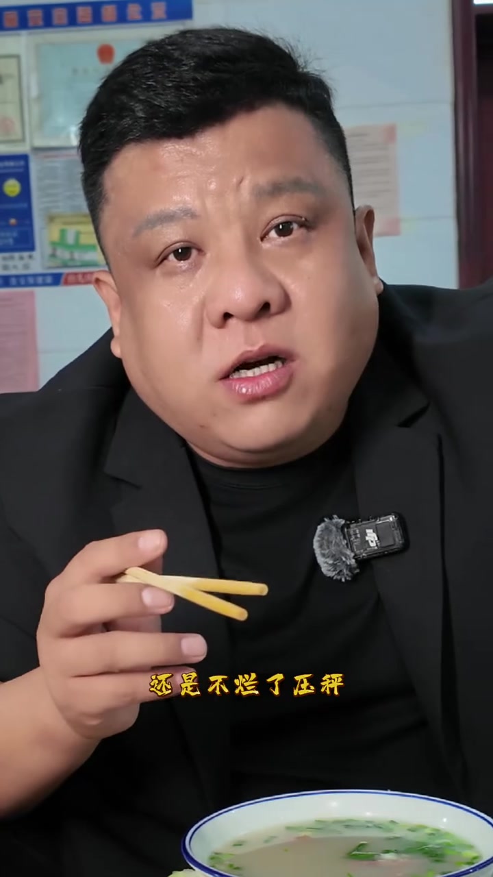 粉丝泥沟羊肉汤味道不错，今天我来了！